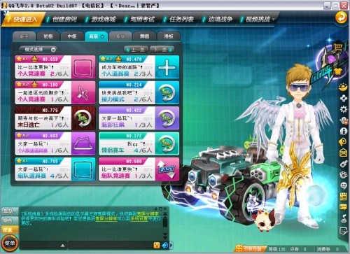 一大魅力 一大魅力