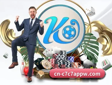 C7娱乐 APP 深度功能 - www.c7c7app